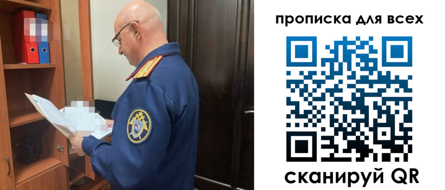 прописка для военкомата в Муроме