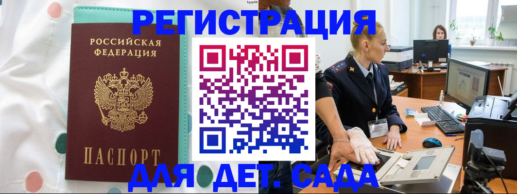 пропишу в квартире в Муроме